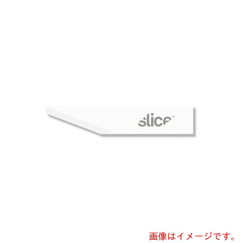 アズワン　AS　10518　セラミック替刃　ラウンド・直　【品番：63-1209-14】