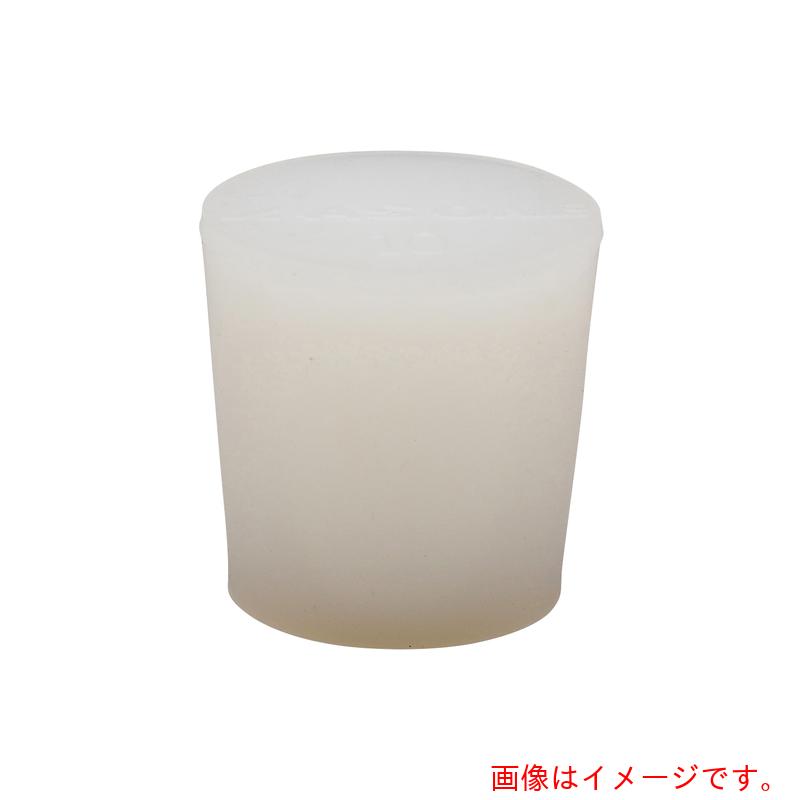 アズワン　AS　シリコン栓No．10　1個　入　【品番：6-336-10】