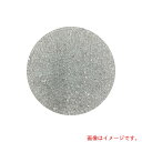 アズワン AS ガラスビーズBZ−3 【品番:6-567-03】(4)