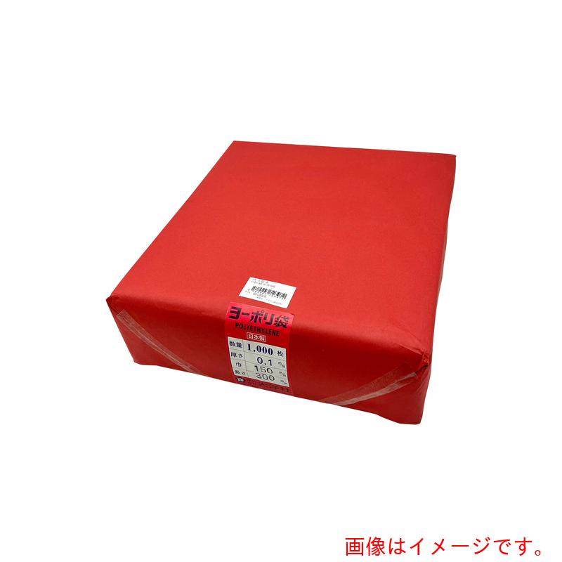 アズワン　AS　ポリ袋0．1mm厚150×300千枚　【品番：6-631-06】