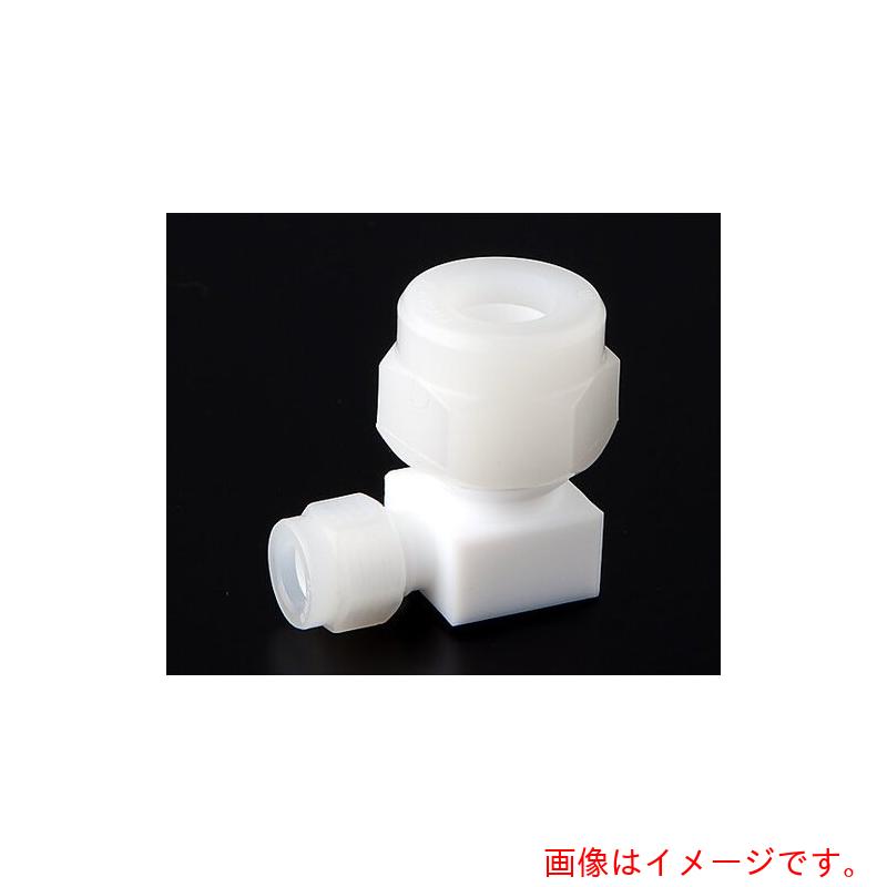 アズワン　AS　異径ユニオンエルボ3012．7RUE6C　【品番：1-3831-03】