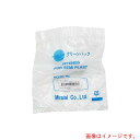 アズワン AS メイルコネクターSKH-3/8N 【品番:7-276-09】