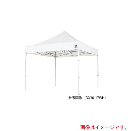 アズワン AS テントDX25−17WH 【品番:7-2829-01】 アズワン AS テントDX25−17WH 【品番:7-2829-01】