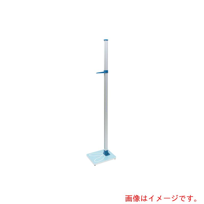 アズワン　AS　スタンダード身長計107−338　ブルー　【品番：7-2856-01】