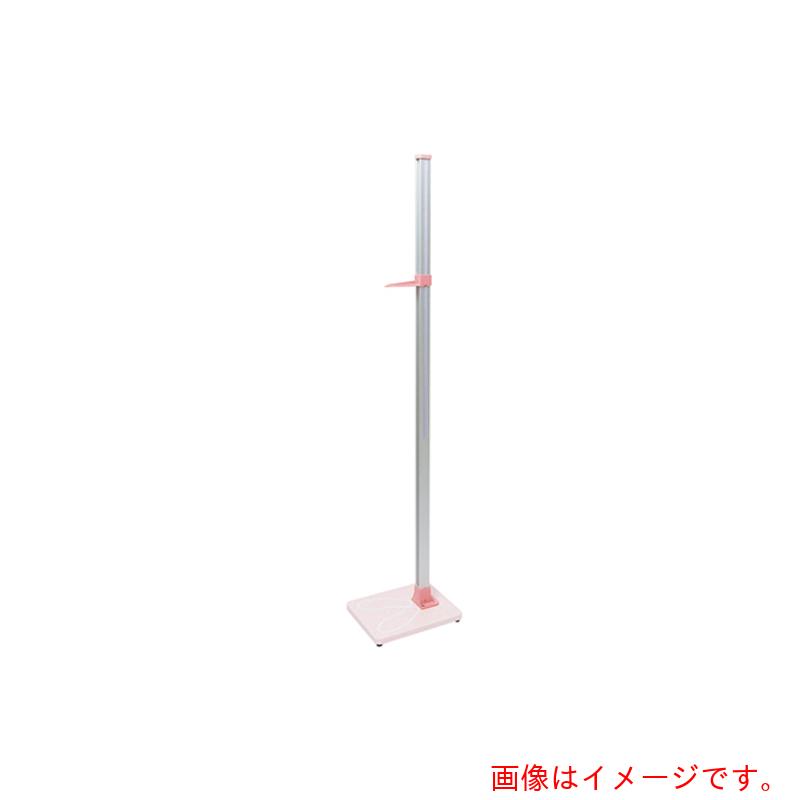 アズワン　AS　スタンダード身長計107−339　ピンク　【品番：7-2856-02】