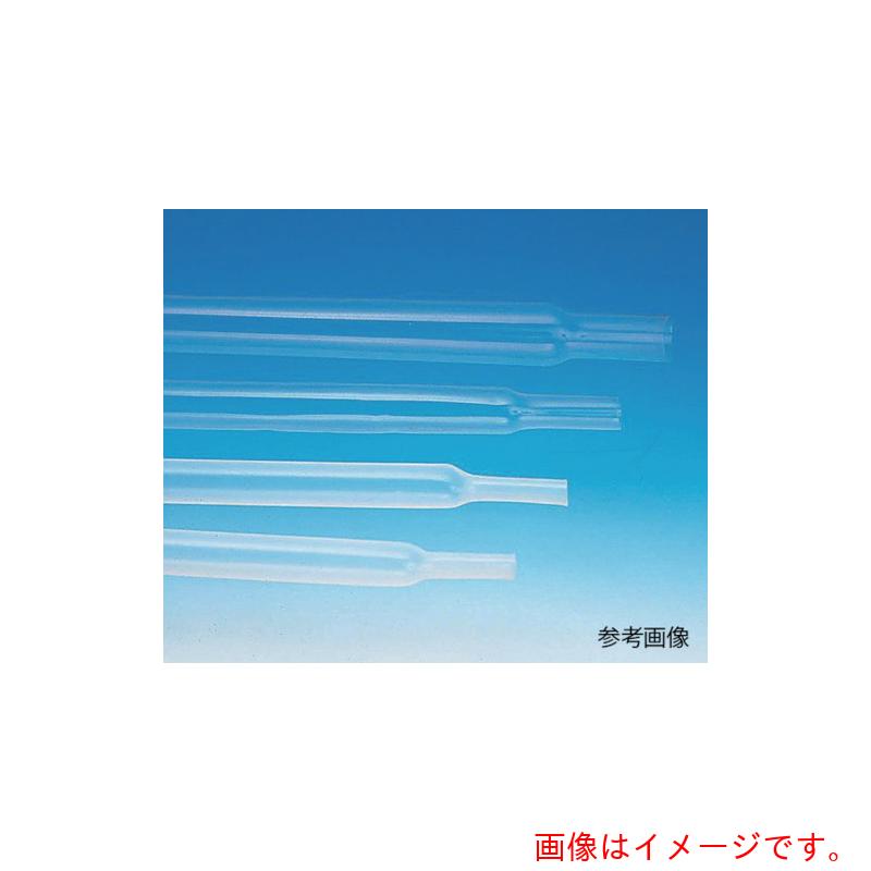 【別途送料あり】アズワン　AS　FEP熱収縮チューブ250　【品番：7-311-13】