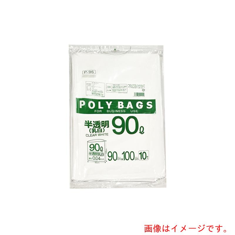 アズワン　AS　ゴミ袋半透明90L　10枚入　【品番：7-5307-06】