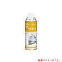 アズワン AS ケミカルスプレーニューTFEコート 【品番:8-169-02】