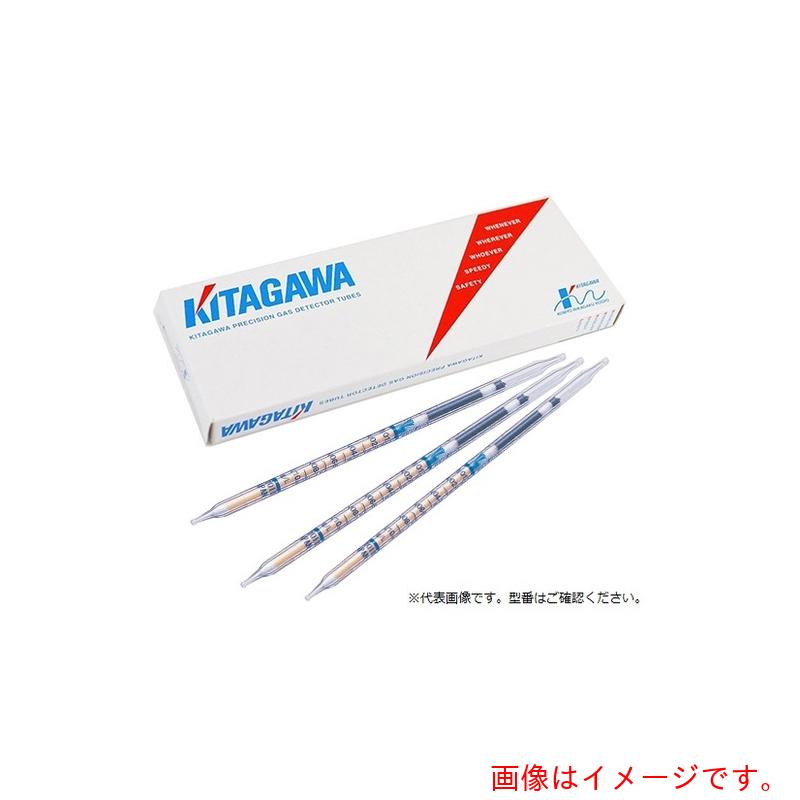 【メール便対応】アズワン　AS　【保存の際は要冷蔵】ガス検知管シアン化水素112SB　【品番：8-5352-96】