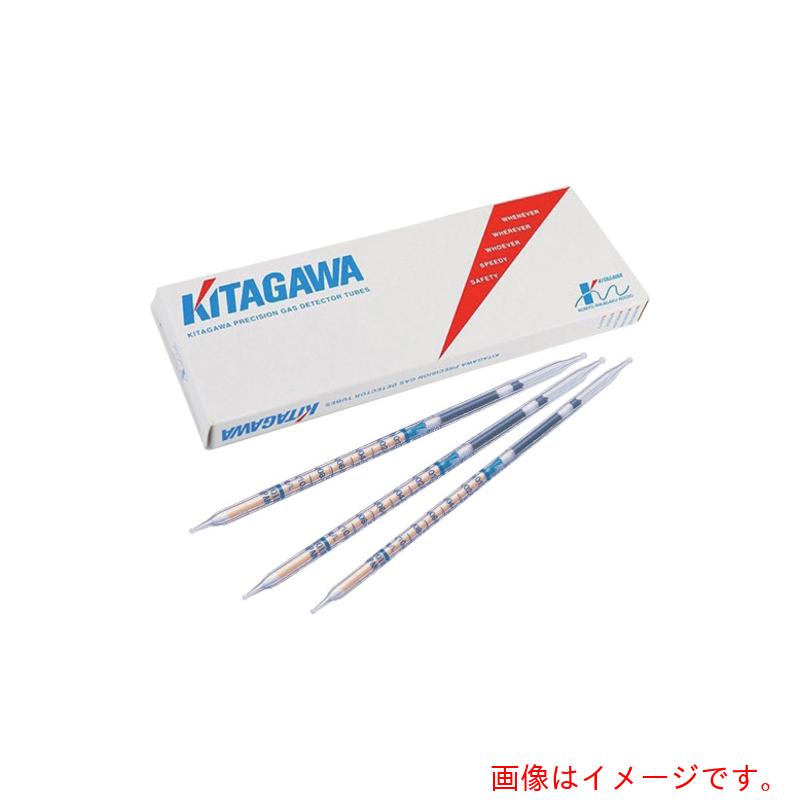 【メール便対応】アズワン　AS　【保存の際は要冷蔵】ガス検知管　ジクロロメタン　180S　（5本入）　【品番：8-5353-10】(4)