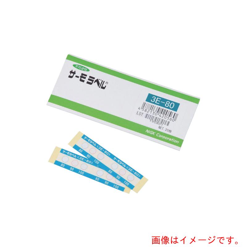 アズワン　AS　サーモラベル3E3E−190　20入　【品番：1-633-25】(4)