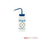 アズワン AS ラベル付洗浄瓶 脱イオン水 11646-0631 【品番:1-8542-02】