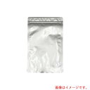 アズワン AS アルミラミジップ AL-G (100枚入) 【品番:1-9297-04】