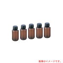 アズワン AS グッドボーイ褐色瓶 SCC250ml (5本入) 【品番:1-983-02】
