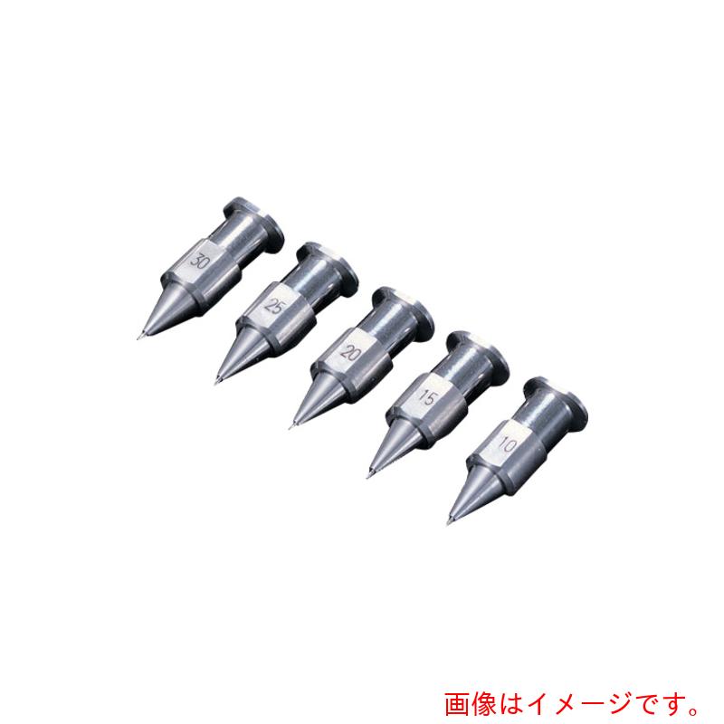 アズワン　AS　精密ソリッドノズル　SHN−0．15N　【品番：2-1587-04】