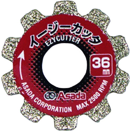 アサダ　Asada　イ−ジ−カッタ36替刃（2枚入）　【品番：EZ136】
