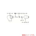 アサダ Asada ガスディストリビュータ 15PCEco用 【品番:PZ939】
