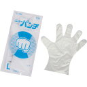 旭創業(Asahi) バイオマス ポリエチレン手袋 ニューパンチ袋入L(100枚入) 【品番:11403】