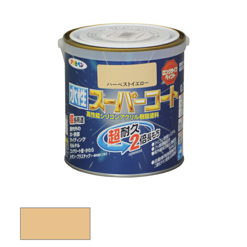 アサヒペン 水性 スーパーコート ハーベストイエロー 0.7L 【品番:4970925414281】