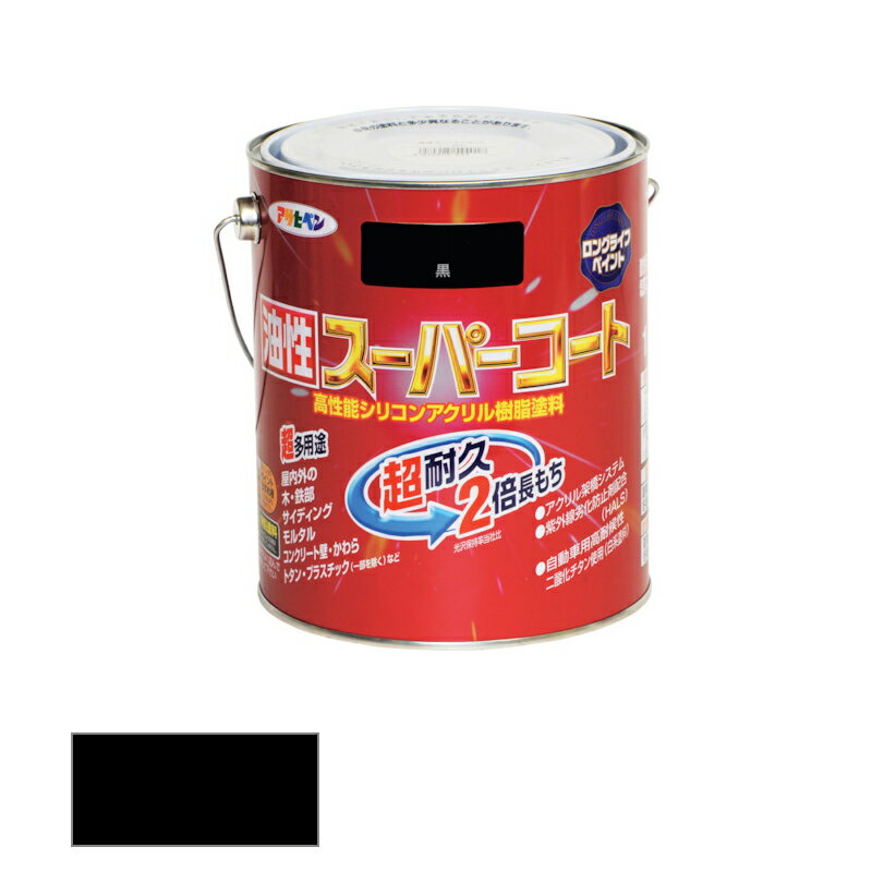 アサヒペン 油性 スーパーコート 1.6L 黒 【品番:4970925544421】