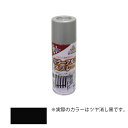 アサヒペン　カラーアルミスプレー 300ml ツヤ消し黒　