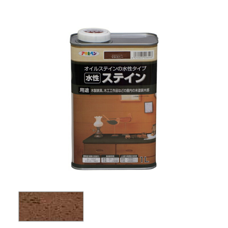 アサヒペン　水性 ステイン 1L マホガニー　【品番：4970925426543】