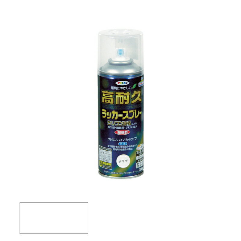 アサヒペン　高耐久ラッカースプレー ツヤあり 300ml 透明（クリヤ）　【品番：4970925551399】