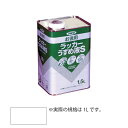 アサヒペン 補助材料 お徳用ラッカーうすめ液S 1L 【品番:4970925571250】