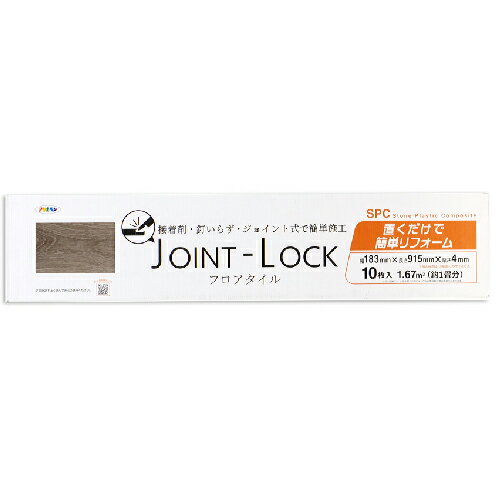 アサヒペン　JOINT-LOCK 183×915×4mm 10枚入り JL-01　【品番：4970925172501】