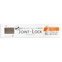 アサヒペン JOINT-LOCK 183×915×4mm 10枚入り JL-04 【品番:4970925172532】