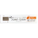 アサヒペン　JOINT-LOCK 183×915×4mm 10枚入り JL-05　【品番：4970925172549】