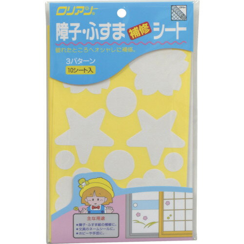 【メール便対応】アサヒペン　障子・ふすま補修シート　10シート　【品番：4970925153081】