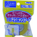 アサヒペン カベ紙用マスキングテープ 24X18 741 【品番:4970925155740】