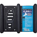 アサヒペン RubberScrub泥・雪落とし 40CM×32CM×5.5CM RMーSCRUB 【品番:4970925602688】