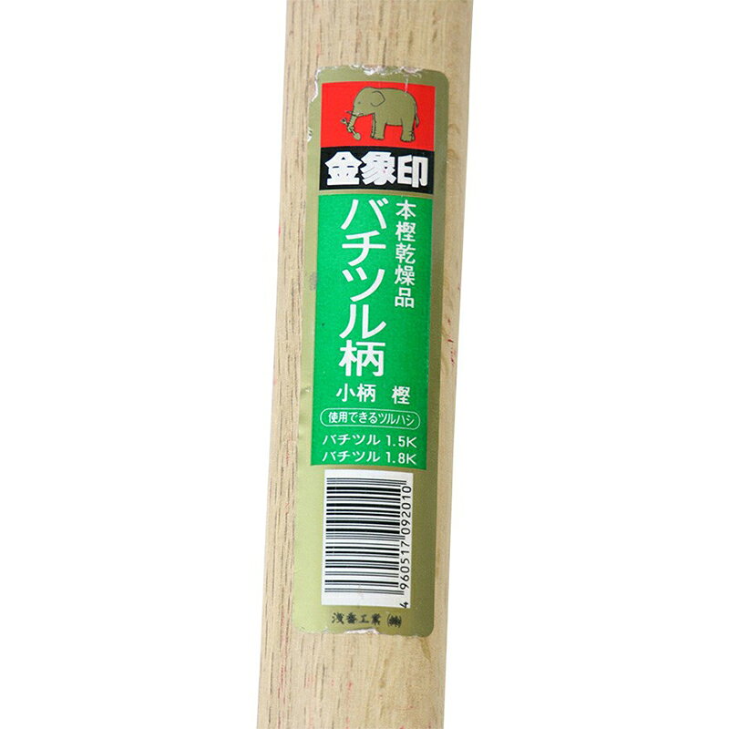 浅香工業　金象印 バチツル小柄 樫　【品番：092005】【JAN：4960517092010】