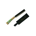 浅香工業 宝長久寛文作 全鋼竹割鉈 165mm 【品番:190149】【JAN:4960517190143】