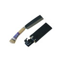 浅香工業 宝長久寛文作 鋼付サヤ鉈 165mm片刃 【品番:190101】【JAN:4960517190105】