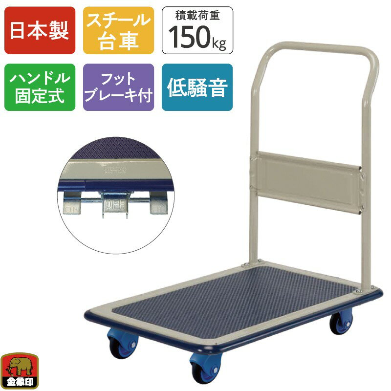 ṩȡݰ ꡼ NS-150STL եåȥ֥졼ա֡184496ۡJAN4960517184494