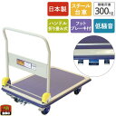 浅香工業 金象印 しずキャリー NS-300DXL フットブレーキ付 【品番:181848】【JAN:4960517181844】