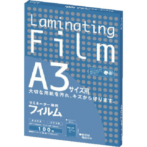 アスカ（Asmix）　ラミネーター専用フイルム100枚　A3サイズ用　【品番：BH-909】