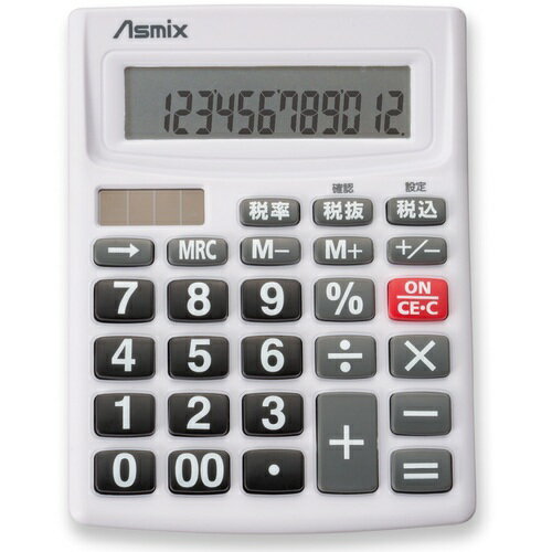 アスカ（Asmix）　電卓　ビジネス電卓　ホワイト　【品番：C1256W】