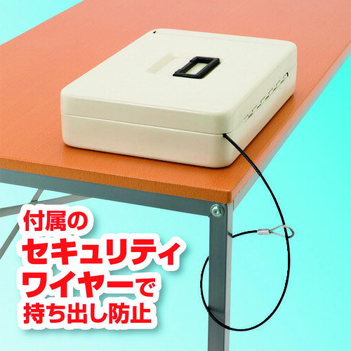 アスカ（Asmix）　安心保管ボックス　A4　スロットイン　【品番：SB300】