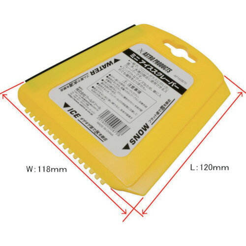 【メール便対応】ワールドツール（アストロプロダクツ）　ミニ　アイススクレーパー　【品番：20160000..