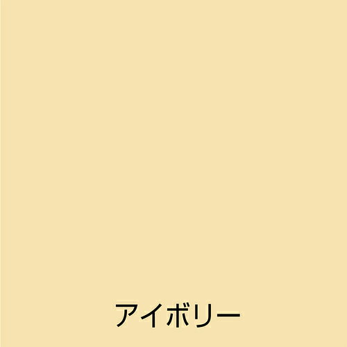 【別途送料あり】アトムサポート　アトムペイント　油性鉄部・木部用　ライフ　7L...