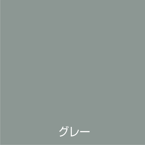 アトムサポート　アトムペイント　油性さび止ペイント　0．7L　グレー　【品番：00...