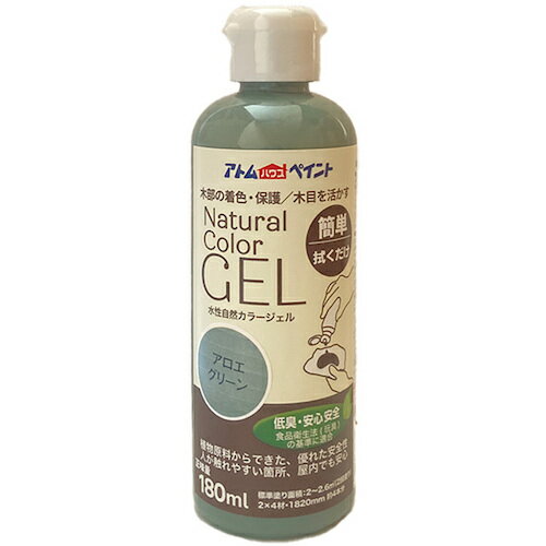 アトムサポートアトムペイント水性ア...