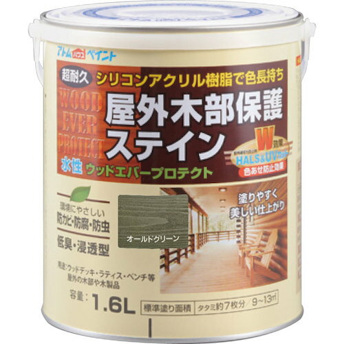 【別途送料あり】アトムサポート アトムペイント 水性ウッドエバープロテクト 1．6L オールドグリーン 【4個】 【品番：00001-08932 】