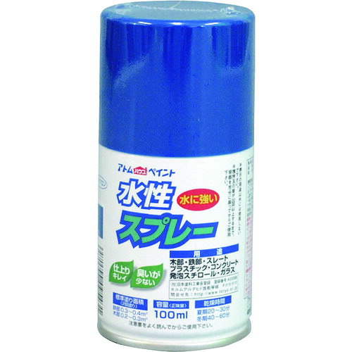 【別途送料あり】アトムサポート　アトムペイント　水性スプレー　100ML　空　【12個】　【品番：00001-09543】