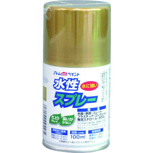 特長 ●霧が細かいので、誰でも綺麗に塗装ができます。 ●指が疲れにくい、軽いタッチのプッシュボタンです。 ●乾いた塗膜は水に強く、落ちません。 用途 ●鉄部、木部、コンクリート、ガラス、発泡スチロール、段ボール紙、プラスティック（アクリル・ポリスチレン・ABS・硬質塩化ビニル樹脂）などに。 仕様 ●色：ゴールド ●容量(L)：0.1 ●乾燥時間：20?30分(夏期)、40?60分(冬期) ●塗布面積：0.2?0.4m2 ●噴射パターン：丸吹き ●建築基準法対応製品：F☆☆☆☆ 材質 ●成分：水溶性アクリル樹脂 質量・質量単位 ●0.15kg 注意事項 ●ラッカー系塗料の上塗りはできません。 【メーカー名】アトムサポート（株） 【メーカー品番】00001-09556 【法人限定商品】※下記注意事項を事前にご確認ください。 ●この商品は送料が別途必要になります。 ●ご注文後、改めて当店より送料をご連絡させていただきます。送料のご了承をいただいてからの手配となります。（ご連絡までに数日かかる場合があります） ●手配後のキャンセル・返品・交換はできません。 ●メーカー直送、または、福山通運・西濃運輸・佐川急便でのお届けとなります。 ●配送業者の指定はできません。 ●原則法人宛（個人宅を除く）のみの配達となります。個人宅へのお届けの場合は事前にお問い合わせください。 ●お届け先の宛名または住所に法人名の記載がない場合は、法人であっても個人宅扱いとなります。 ●個人宅（法人名不記載を含む）へのお届けができない場合があります。 ●一部配送業者は平日のみの配達になります。原則時間指定はできません。 ●他メーカーとの同梱不可。 ●代金引換決済のご利用不可。