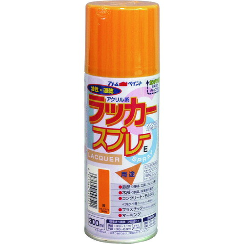 アトムサポート　アトムペイント　ラッカースプレーE　300ML　黄　【品番：00001-09952】